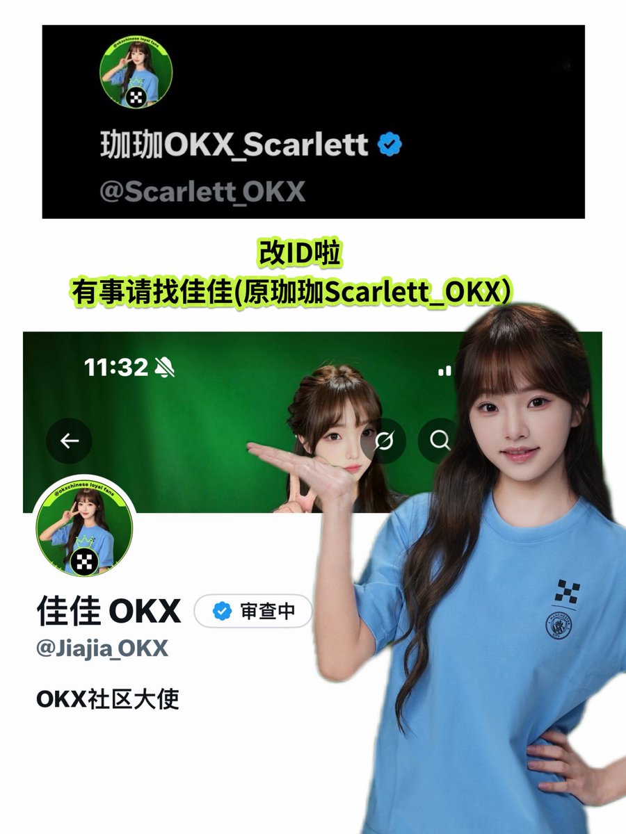 九妹(@Cryptosis9_OKX) / Posts / X