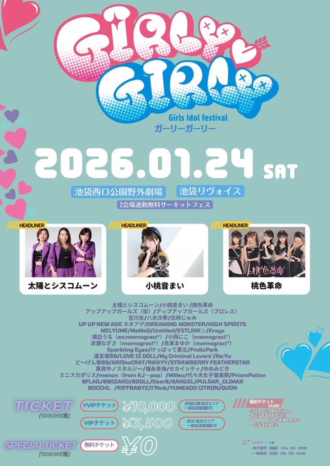 Twitterのコスプレ画像33