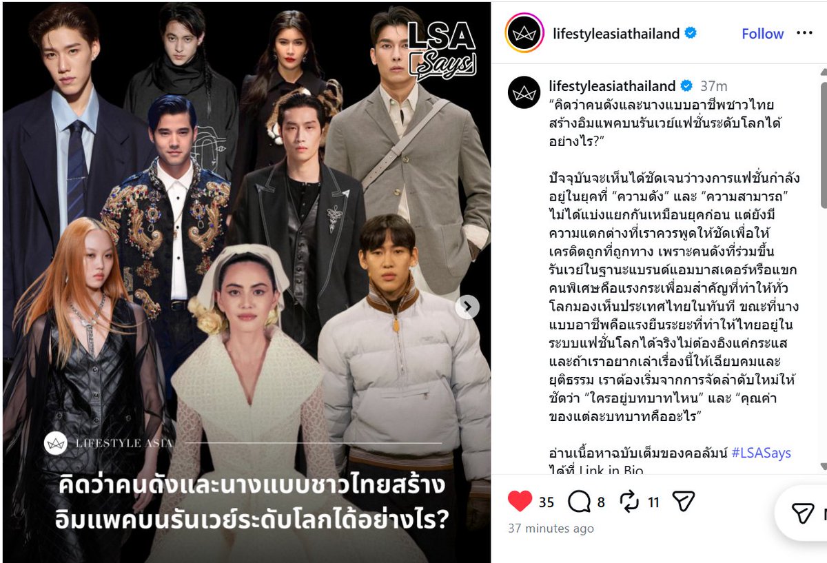 TilltheMoonand2's tweet image. My independent artist.

@MSuppasit #มิวศุภศิษฏ์  #MewSuppasit 

See this Instagram post by @lifestyleasiathailand instagram.com/p/DT4RaoSkfKh/…