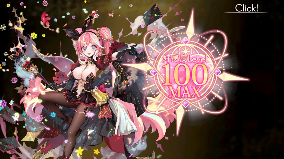 病める時も、健やかなる時も

#アンアス