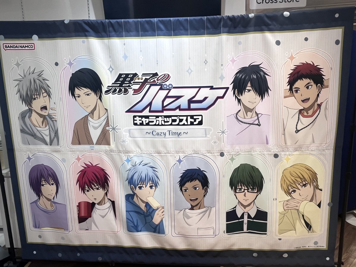 アクスタの実物可愛すぎました…