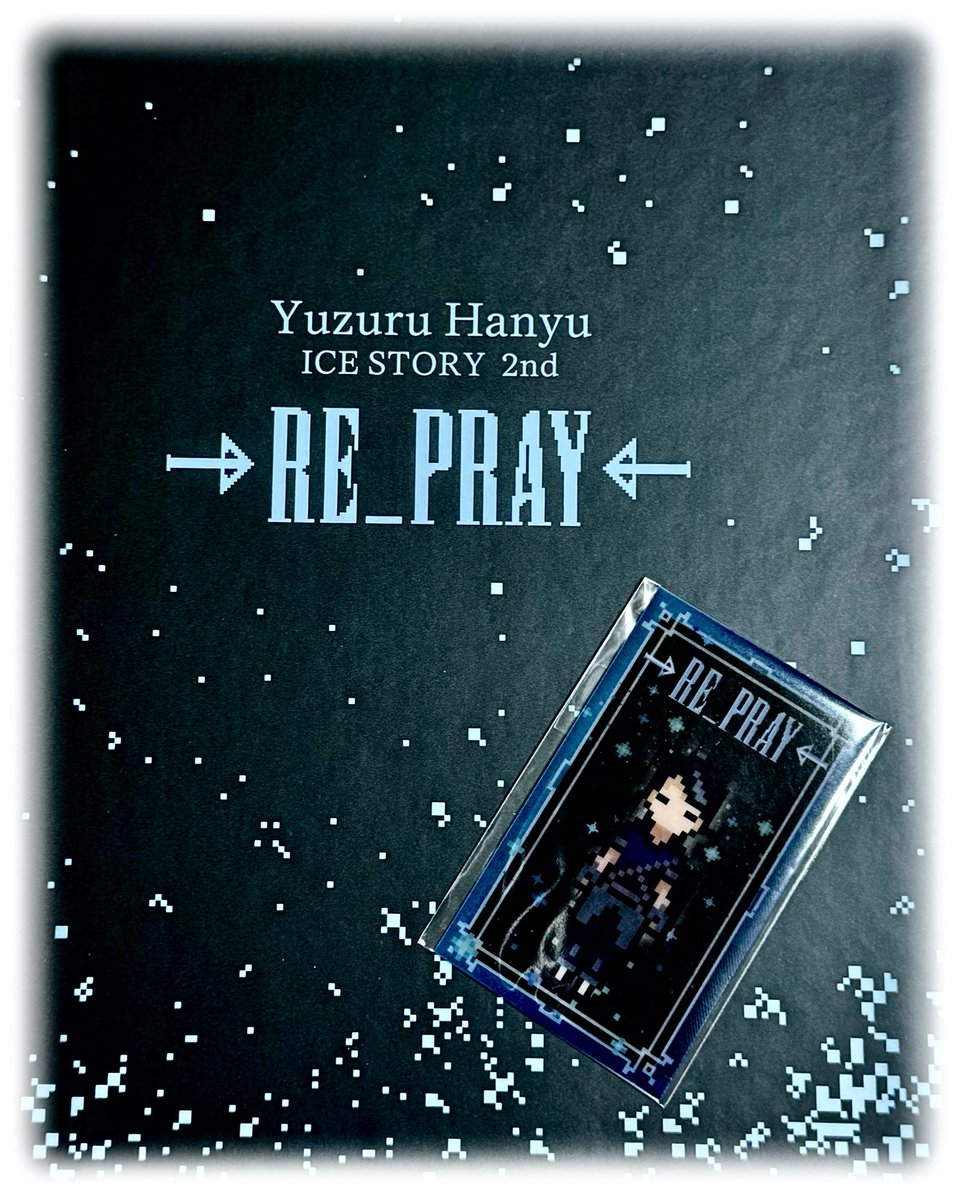 後でゆっくり観る📀 8bitユヅルキーホルダー 可愛すぎる