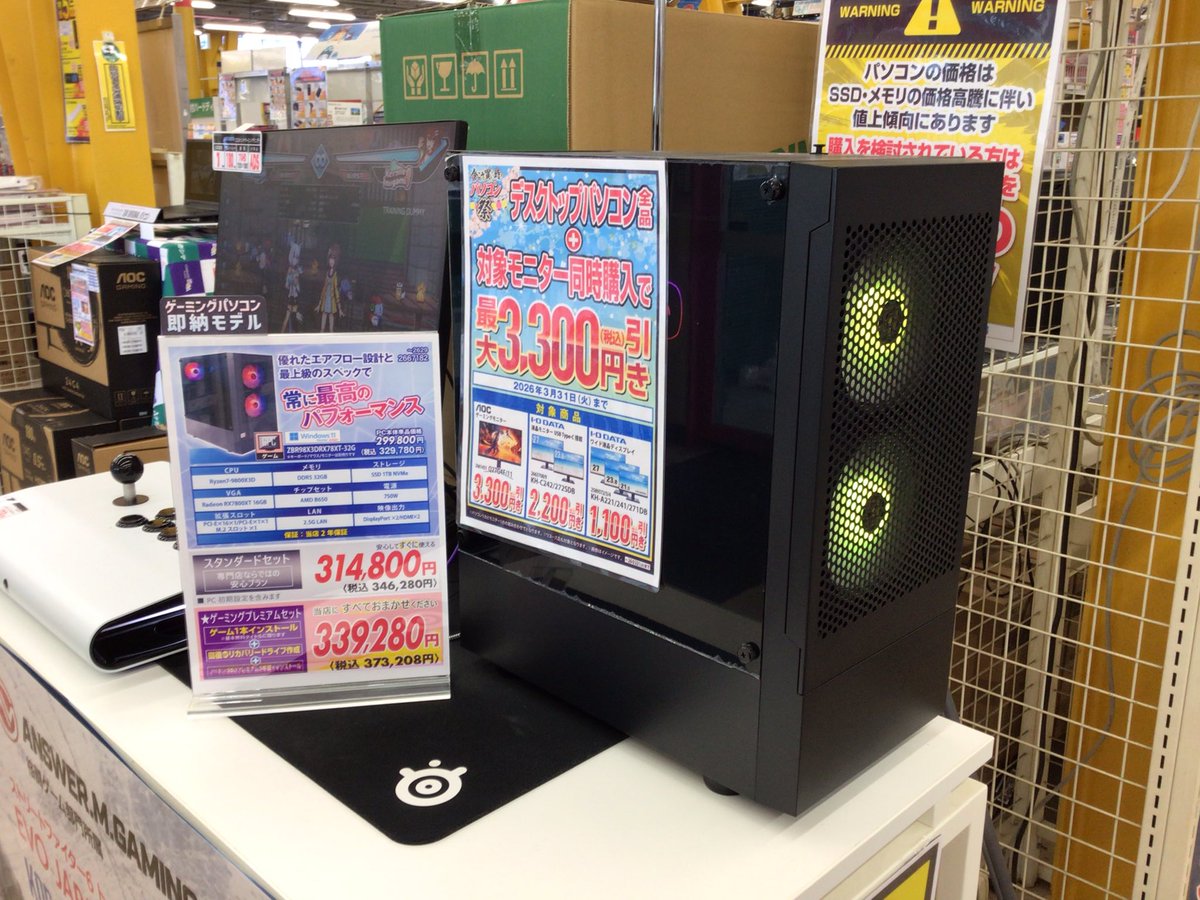 OAナガシマ卸団地店(ﾊﾟｿｺﾝｼｮｯﾌﾟ/PCﾊﾟｰﾂ/ﾊﾞｲｸ用品) (@oroshidanchi