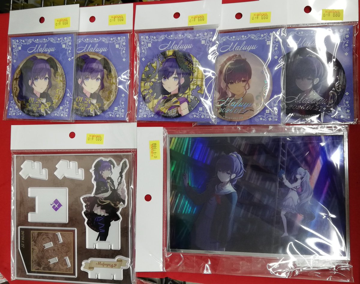 入荷情報】 『プロジェクトセカイ』より はっぴーこれくしょんくじ