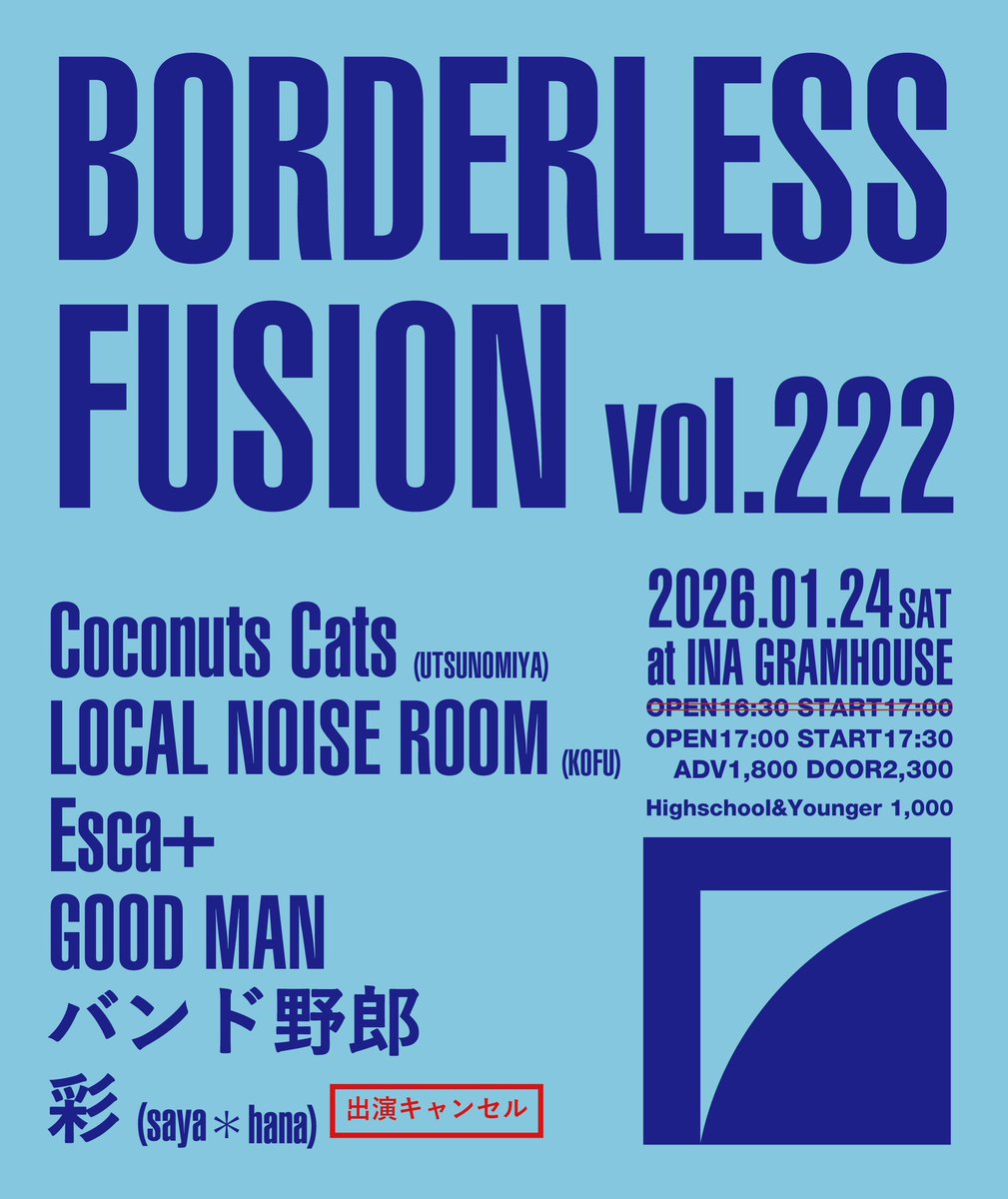 GOOD MAN tweet media