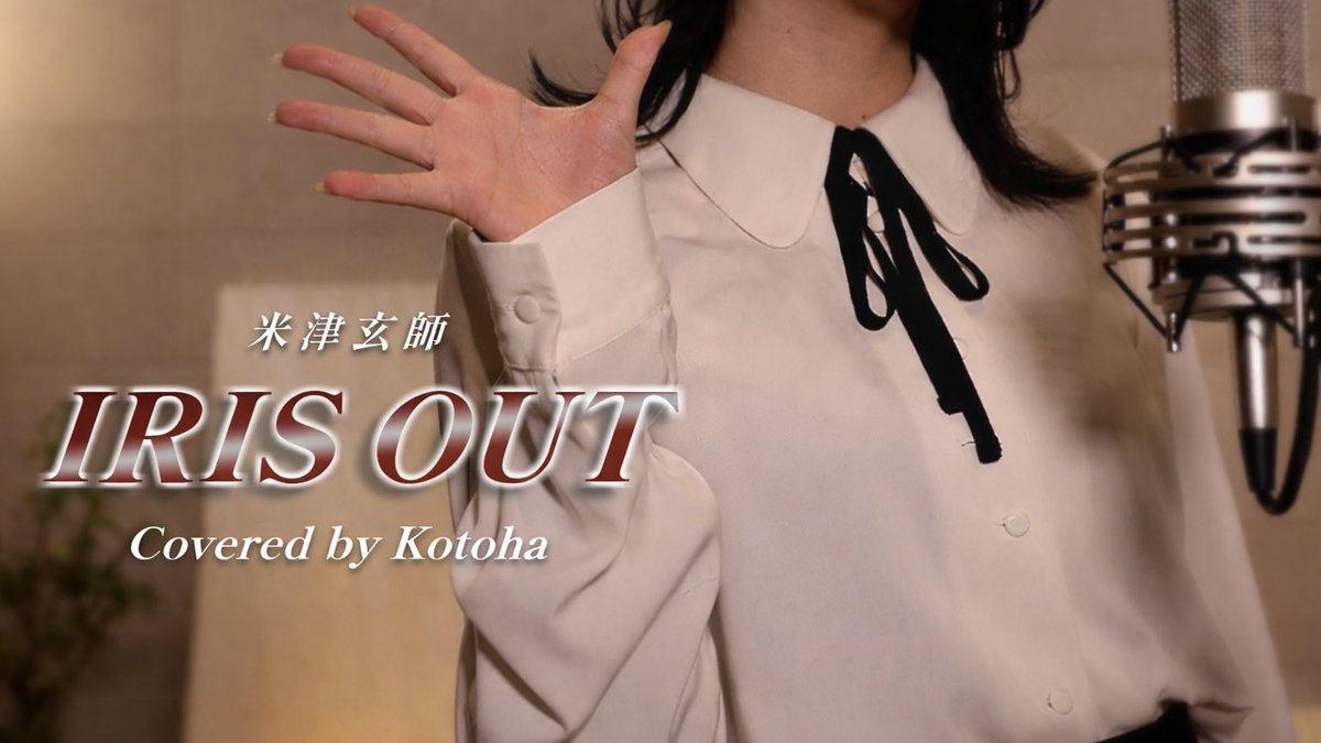 ポスター ハコニワリリィ　kotoha