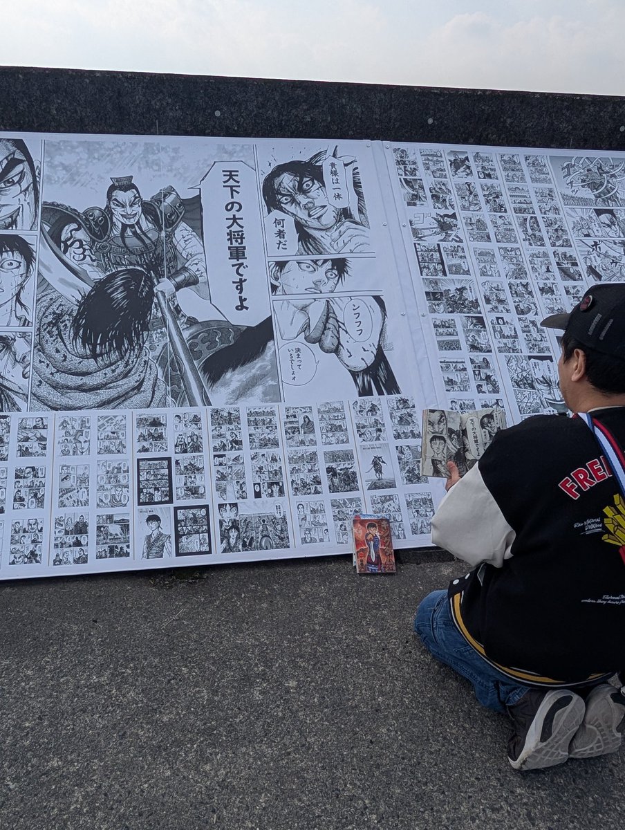 キングダムコラボ行ってきましたー！ 最新刊が78なのでほぼ全巻無料