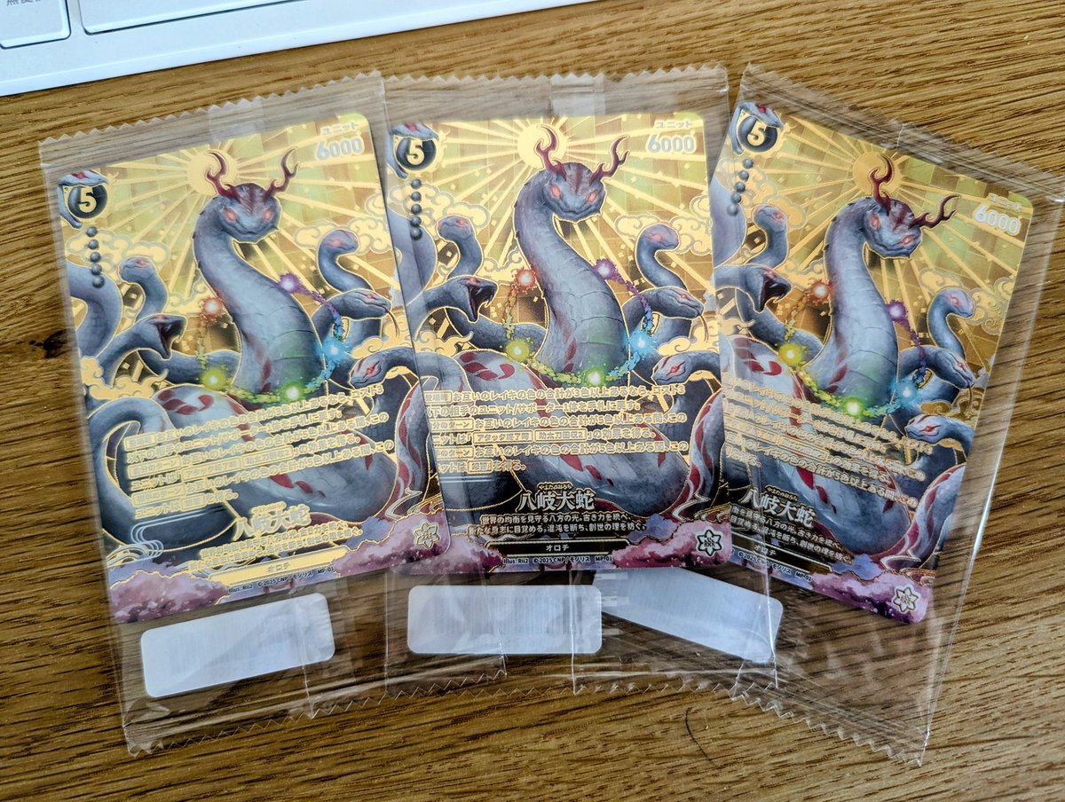 八岐大蛇届いてました！🐍🐍🐍✨ 黄金の輝き、素敵すぎます