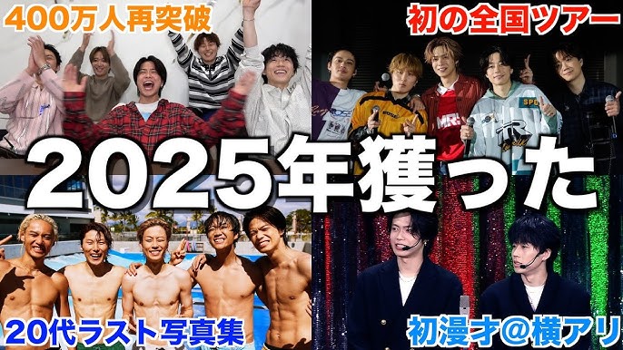 Youtube_Times_'s tweet photo. 本人たちが幸せなら、それでよくない？
外野が騒ぐより、素直に祝える空気のほうが好きだな。
おめでとうでいいじゃん？

コムドット ひゅうが（27）村重杏奈（27）熱愛報道 https://t.co/WUAtG10695