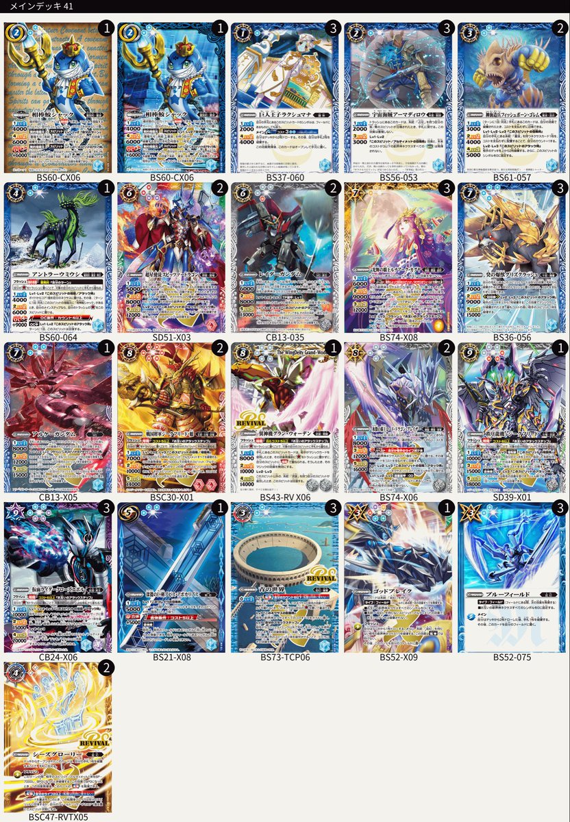 バトスピ シャックGS デッキ Amazon.co.jp: バトスピ シャックGSデッキ : おもちゃ