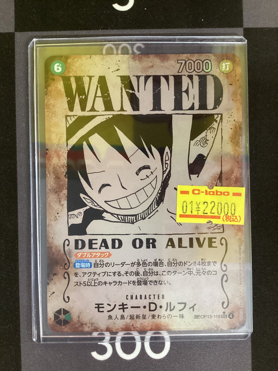 モンキー・D・ルフィ ワンピースカードゲーム 販売情報】 🏴‍☠️✨モンキー・D・ルフィ