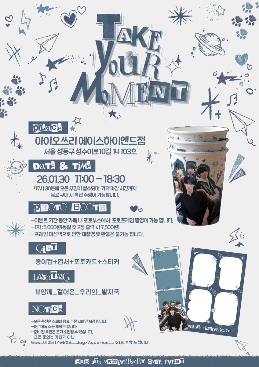 ✰⋆｡:ﾟ･*☽:ﾟ･𝗕𝗫𝗕 𝟯𝘁𝗵 𝗮𝗻𝗻𝗶𝘃𝗲𝗿𝘀𝗮𝗿𝘆･*☽:ﾟ･✰⋆ ｡:ﾟ

사랑하는 BXB의 데뷔3주년을 축하하기 위해 카페이벤트를 진행합니다!

🗓️2026.01.30  11:00~18:30
📍아이오쓰리 에이스하이엔드점

#BXB #비엑스비 #HYUNWOO #현우
#함께_걸어온_우리의_발자국