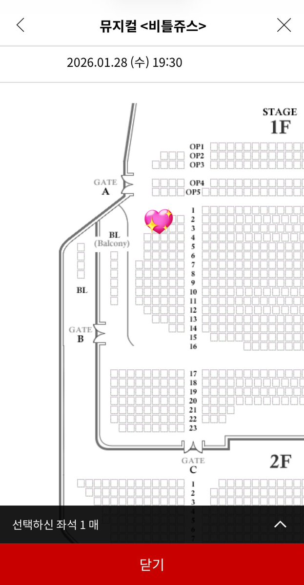 [양도]뮤지컬 비틀쥬스

1월 28일(수) 19:30 vip석 1층 2열
조예할 162,000원에 양도합니다

장터봇님 제외 멘션 부탁드립니다
RT감사합니다!
<a href="/XIA_market/">XIA장터봇</a>