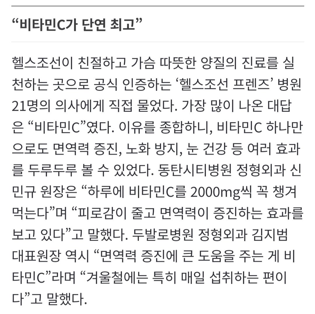 pigletock's tweet image. ✅️ 아이허브/쿠팡 영양제 추천‼️
종류가 너무 많아서 뭘 먹어야할지 모르겠다면?
주목 📢

📌 고려은단 메가도스3000 (쿠팡 구매)
의사들도 인정한 면역력 증진 효과
알약보다 가루가 좋고
많이 시니까 물이랑 &amp;gt;식후&amp;lt;에 삼키기

📌 자로우 여성유산균
이거 먹고 만성질염 탈출해쓴 아침 식전에 드삼…