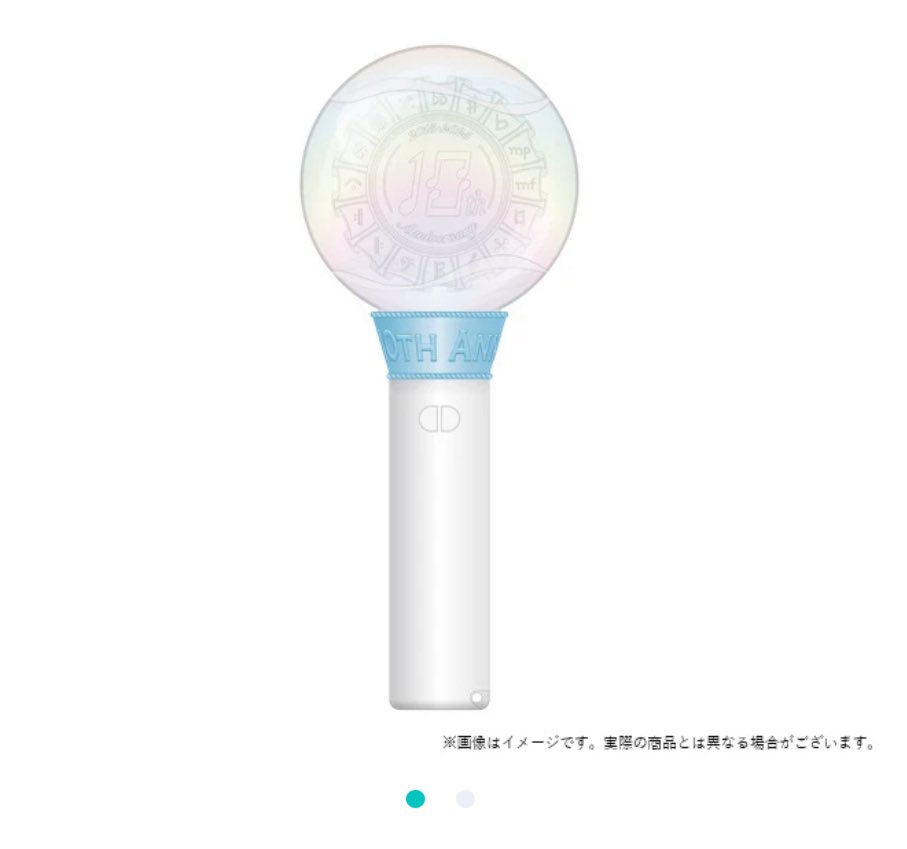 拡散希望】 アイナナ 10周年イベ ペンラ 落し物 アイナナの10周年