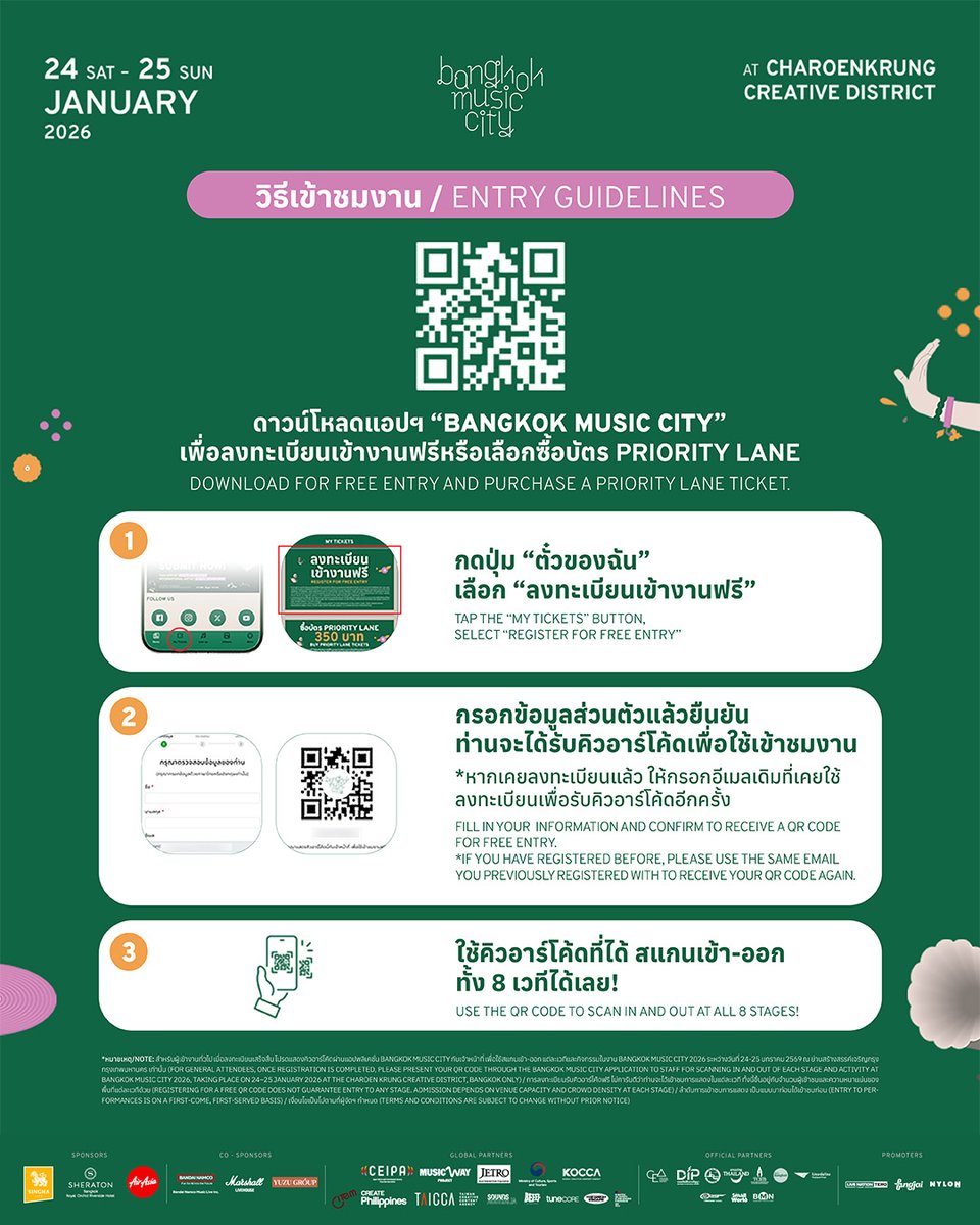 Bangkok Music City tweet media