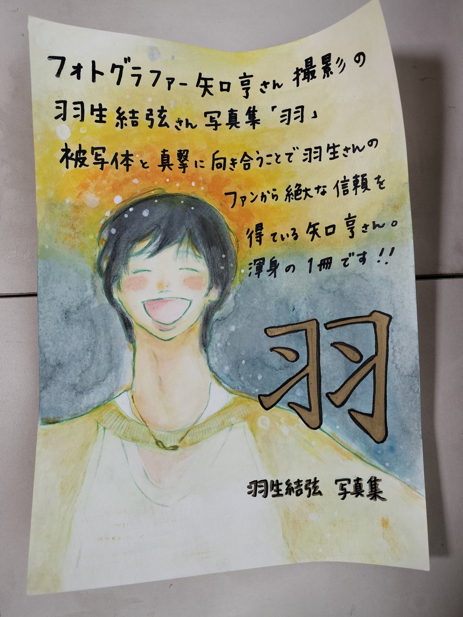 やーや (@yakkoskate) / Posts / X