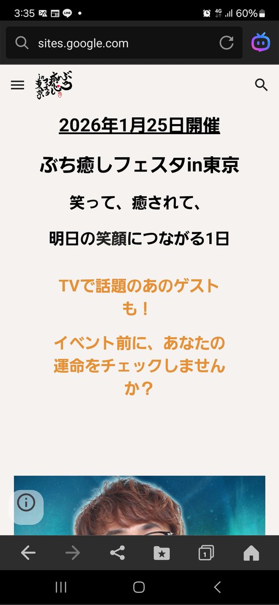 ktef6571's tweet photo. 速報！明日25日、浅草橋駅近く東京文具共和会館にて隕石販売しに行きます、勿論信頼100％@METEOSJAPAN 隕石です🌠#パワーストーン🌠#宇宙 https://t.co/yDo6Vhl9nf