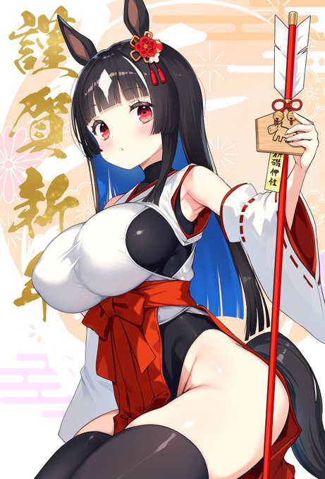 2026年あけましておめでとうございます(激おそ) 