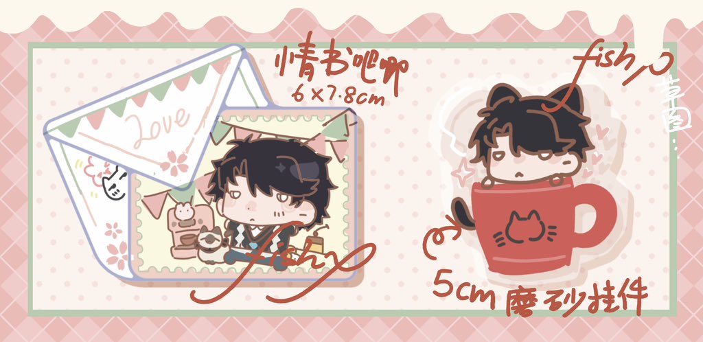 小林绘柴_FishX tweet media