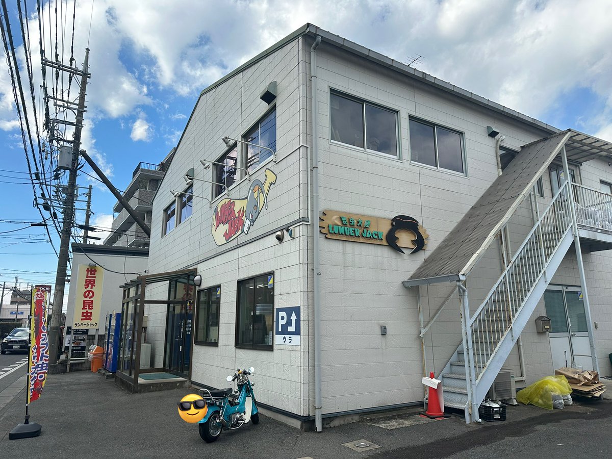 charan（パワーインセクトCの中の人） tweet media