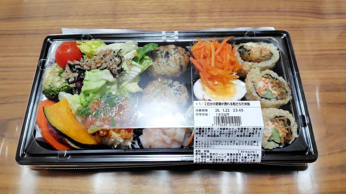 masaa@ブロガー21年目 (@zeta_masa) / Posts / X