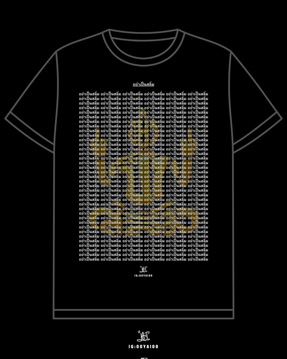 อย่าเป็นๆ🤣 #ooyaioo
#พรรคประชาชน #แฉ #น๊อตวรฤทธิ์ #เลือกตั้ง69