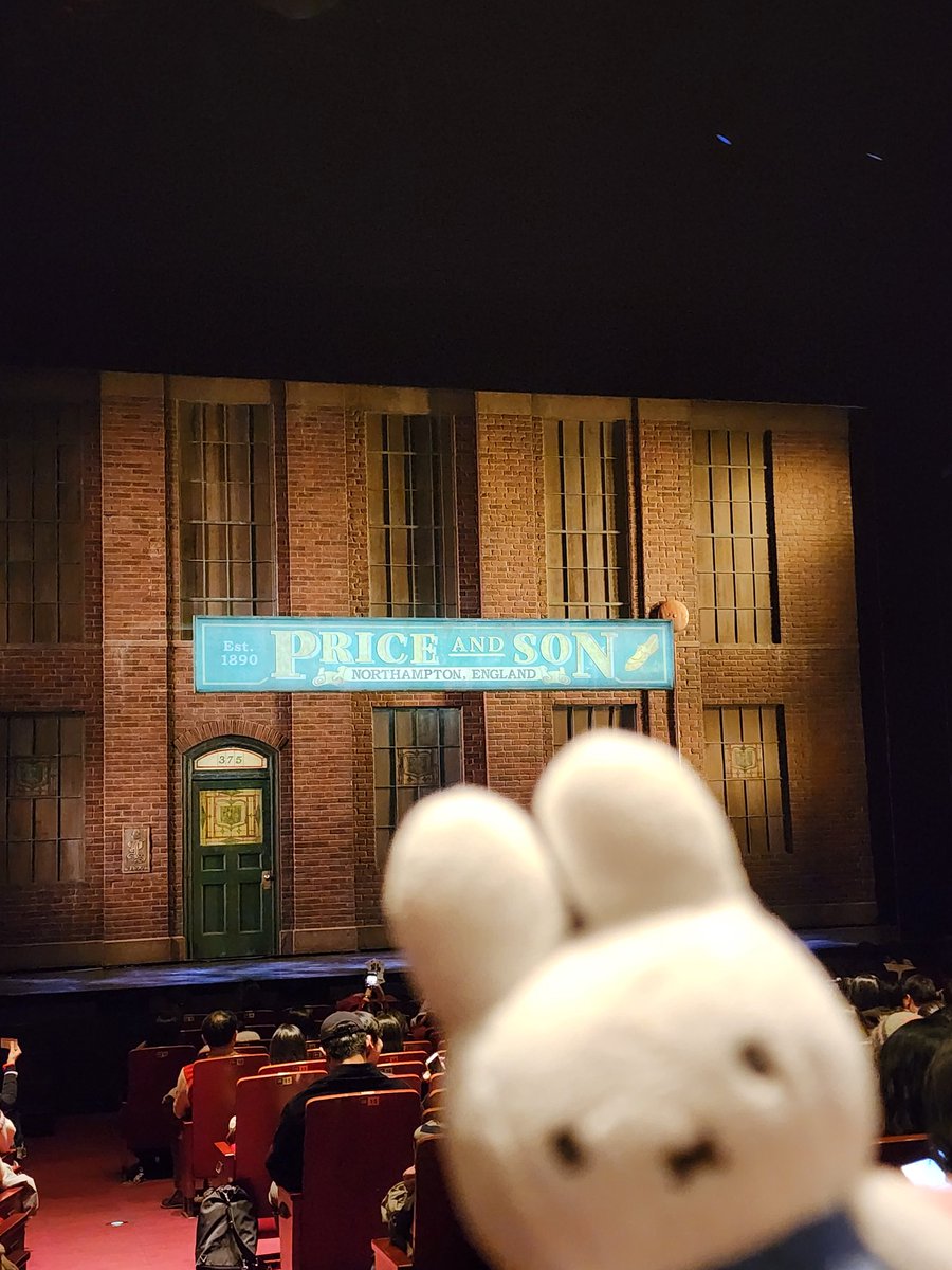 부랴부랴 입장쓰