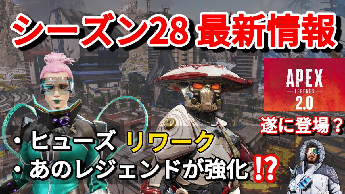 OSATOU【APEX NEWS⚡】 (@Osatou_Apex) / Highlights / X