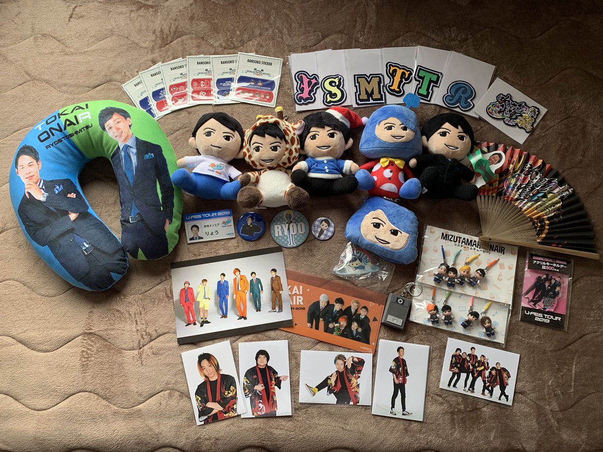 to_7zvdI's tweet photo. 東海オンエアグッズ欲しい方いませんか？
希望額でお譲りします！！
まとめてでもOKですし単品もOKです。
どなたかお願いします😭 https://t.co/LNoNRCwETJ
