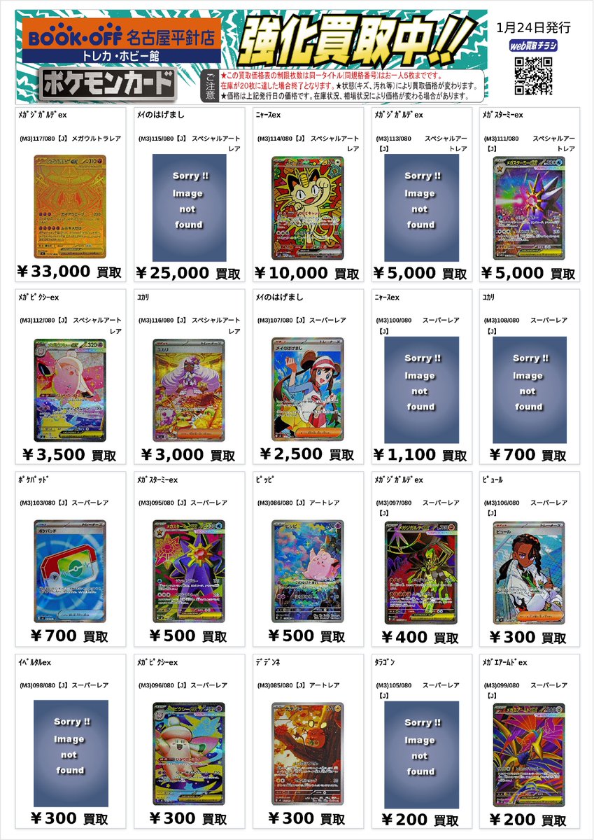 遊戯王、デュエマ、ポケカまとめ売り 遊戯王、デュエマ、ポケカまとめ売り