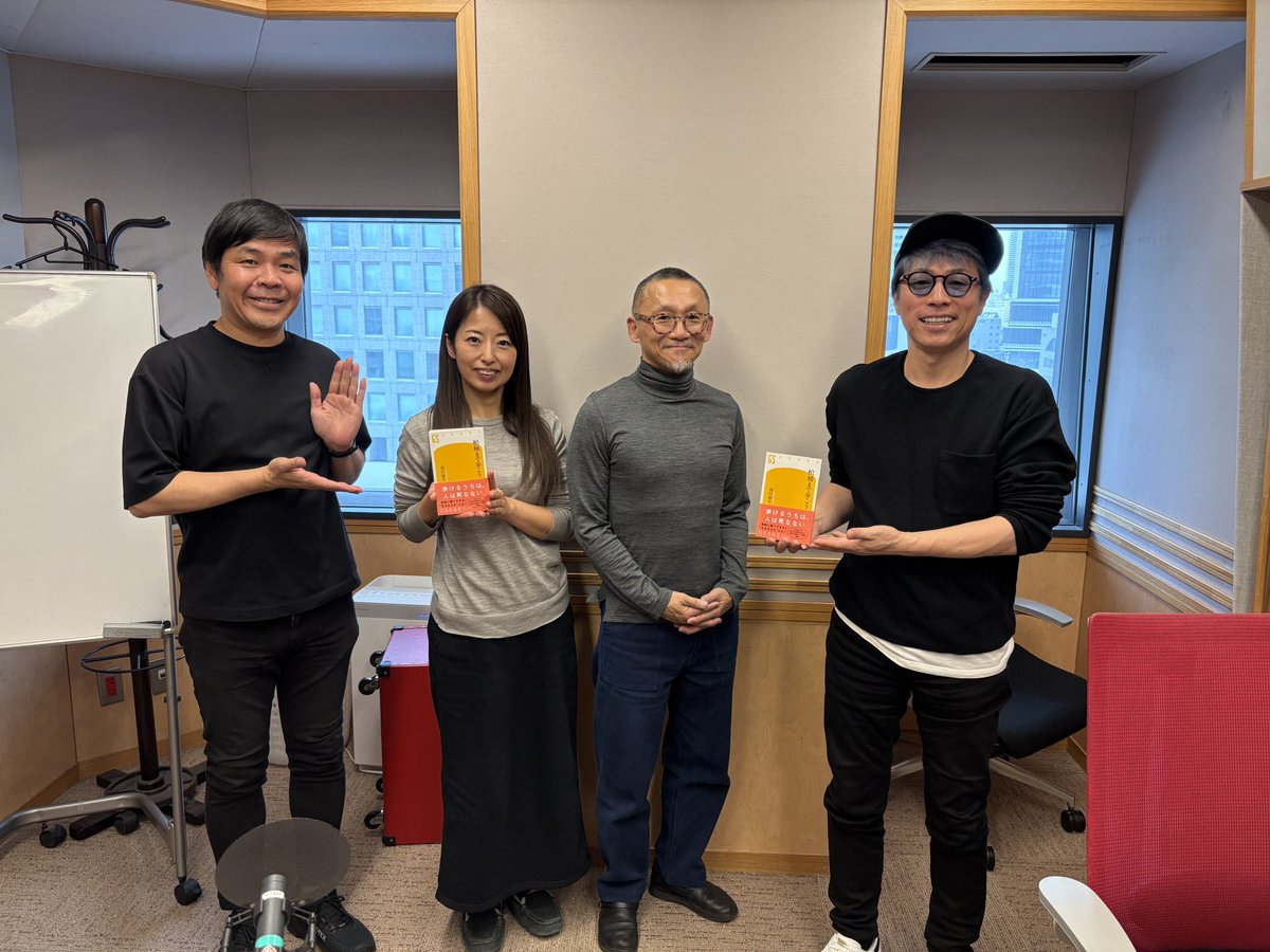 文化放送 田村淳のNewsCLUB tweet media