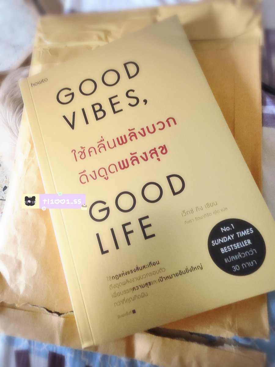 tl1001_ss's tweet image. ไม่เคยเสียดายที่สตรีมให้เตนล์
หนังสือดีๆเราต้องอ่านบ้าง😎 ขอบคุณบ้านสตรีมค้าบ 💜 ได้รับหนังสือแล้วน้า @tenlee_team