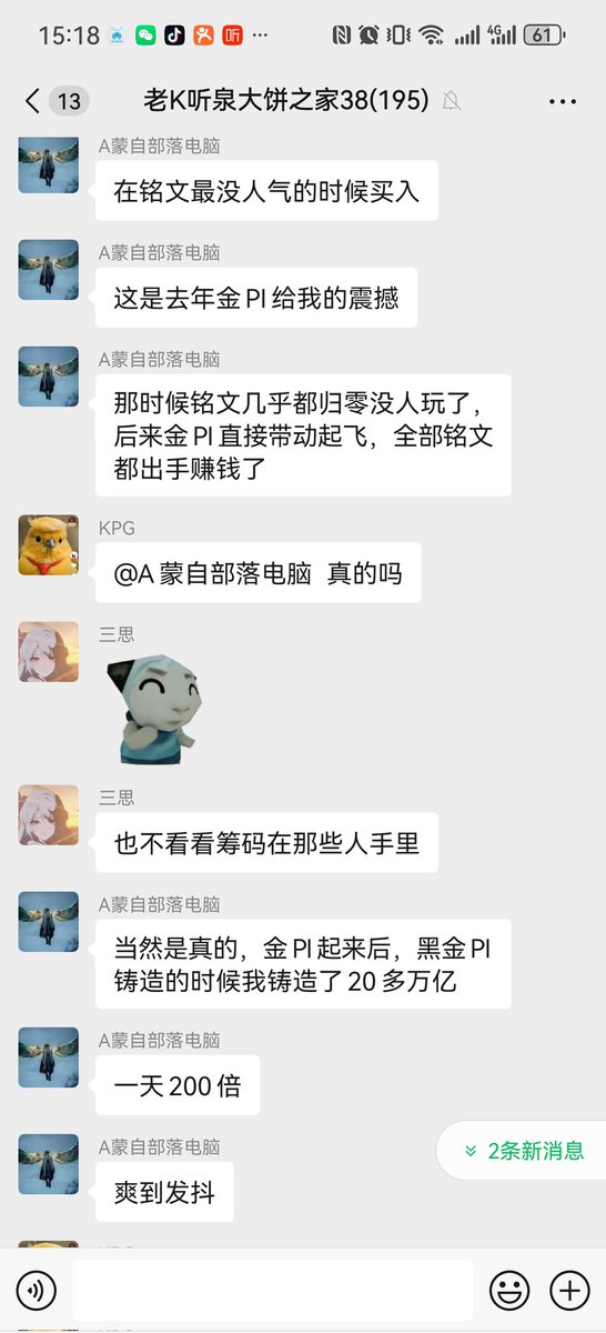 老K江淮铭文之家 tweet media