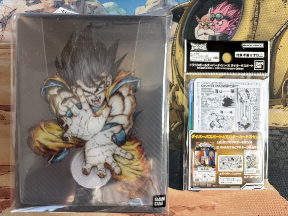ドラゴンボール ダイバーズ ダイバーパスポート 40th 10枚セット
