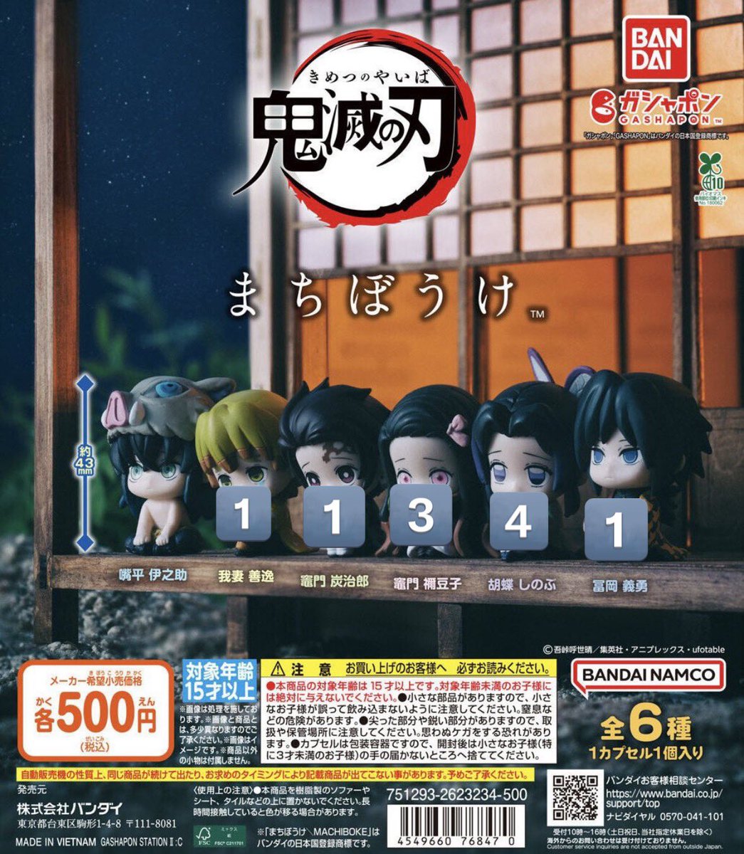 ころん tweet media