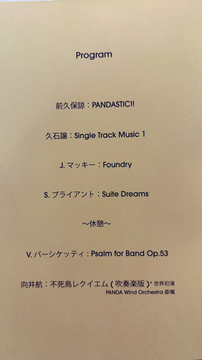 上野耕平/Kohei Ueno tweet media