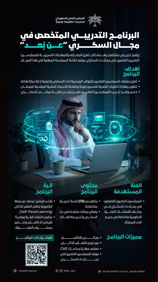 Social Work | خدمة اجتماعية tweet media