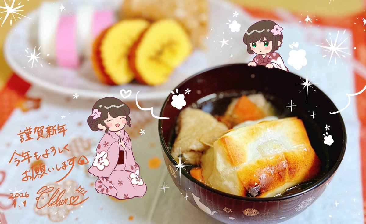 千尋🍙 tweet media