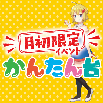 6段収納でスッキリ整頓『6段マルチラック』が登場しました♪ 工具不要