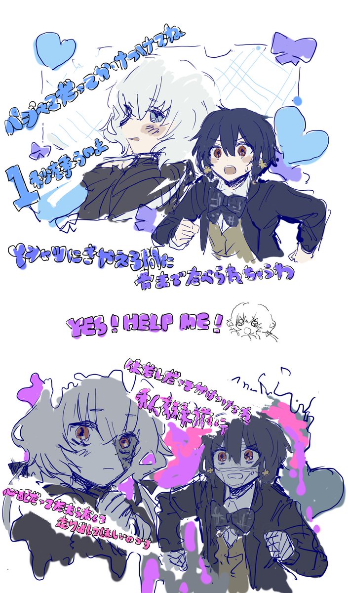 お茶っば tweet media