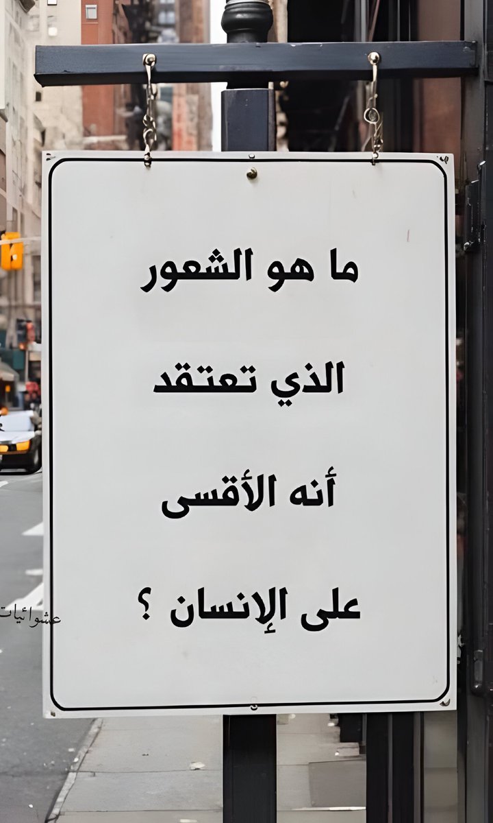 عشوائيات (@eashwayiyaat) on Twitter photo 