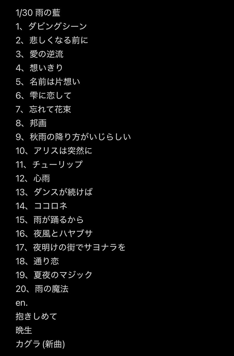 indigolaEnd's tweet photo. 武道館2daysありがとうございました！！indigo la Endでした🫶 https://t.co/6TgHxdaI3T