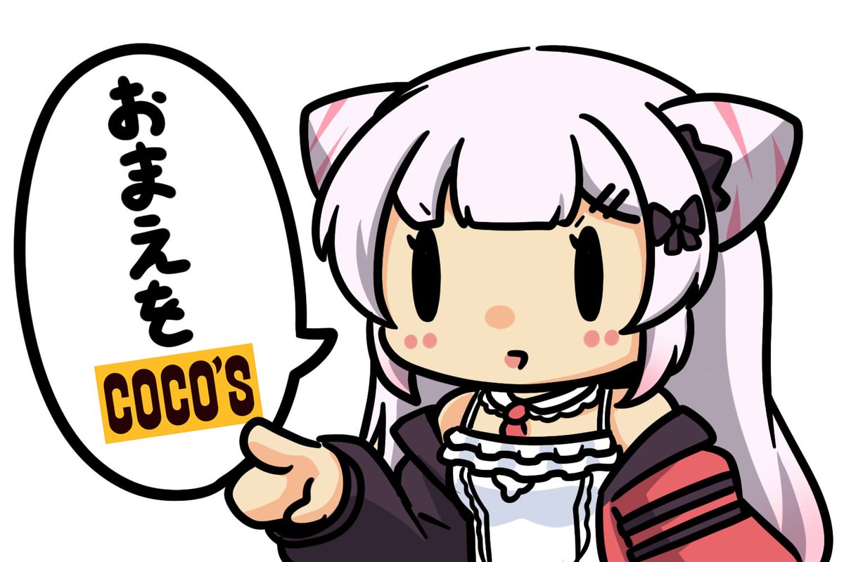 行ったことない