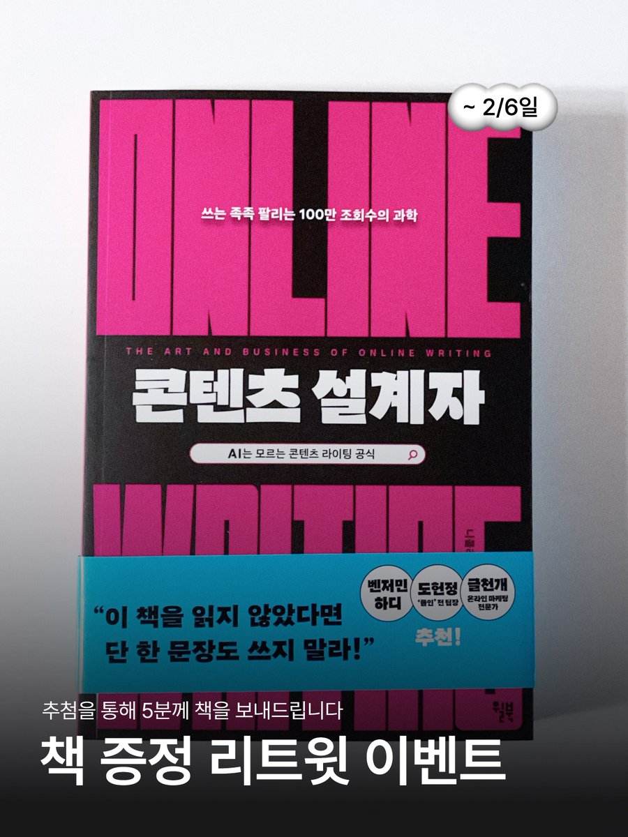 HYOSIN tweet media