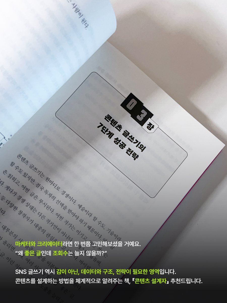 HYOSIN tweet media