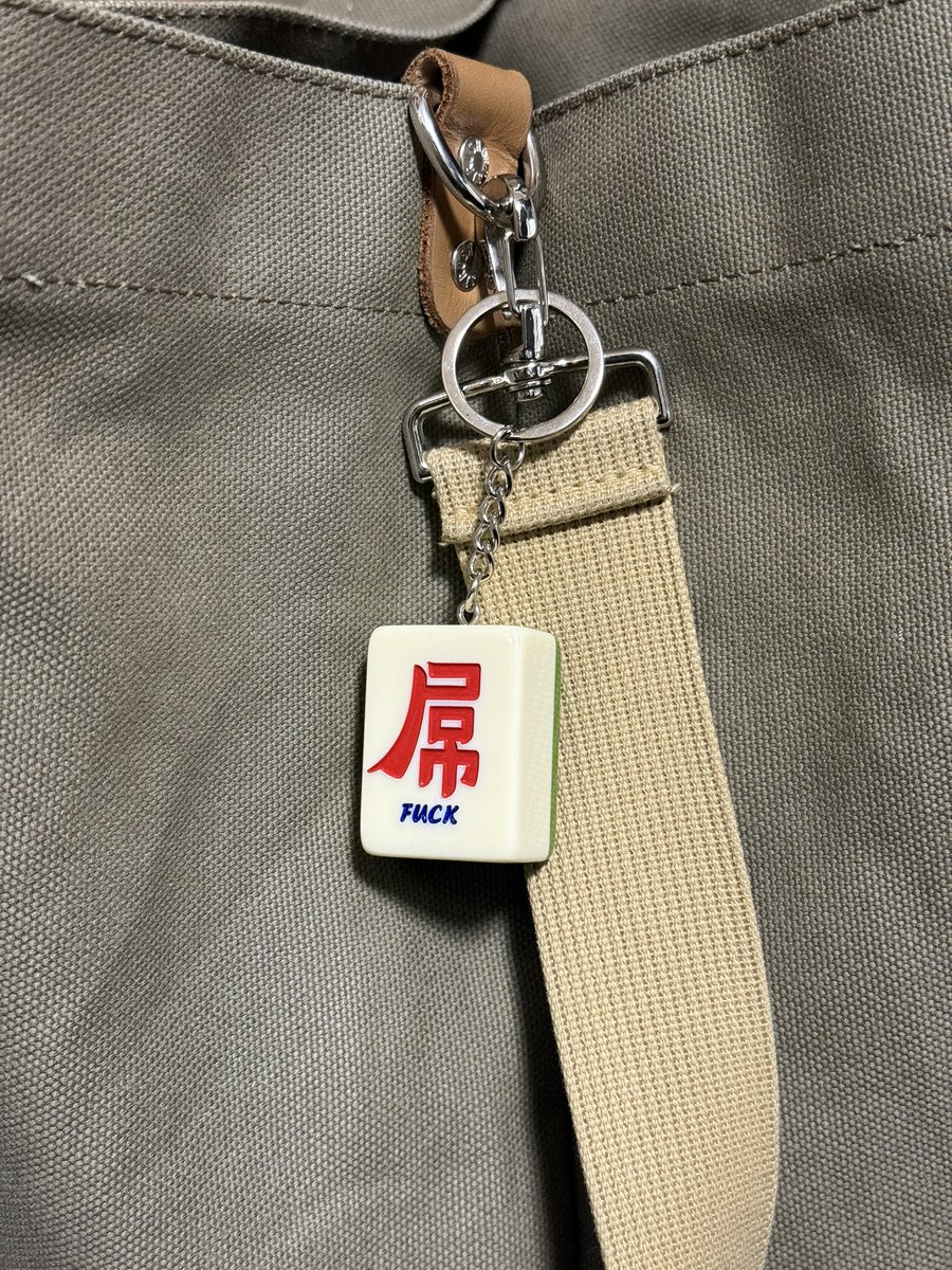 お土産のキーホルダーを頂いて鞄の戦闘力が爆上がりした