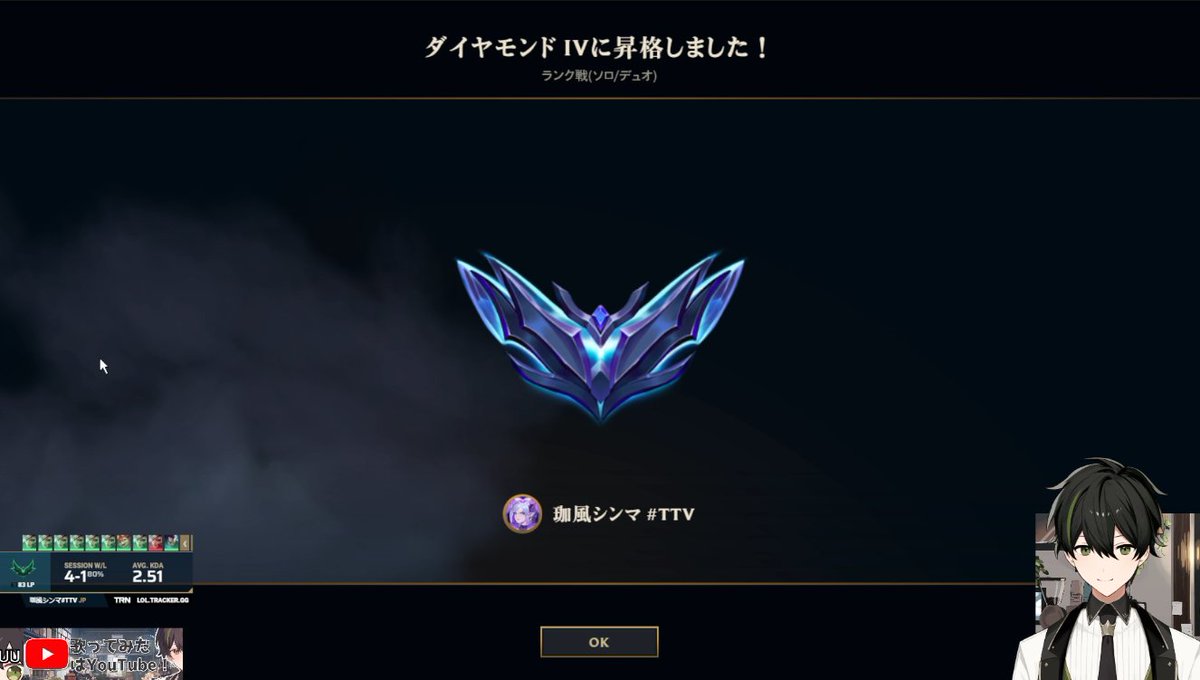 珈風シンマ ☕ VTuber/Singer tweet media