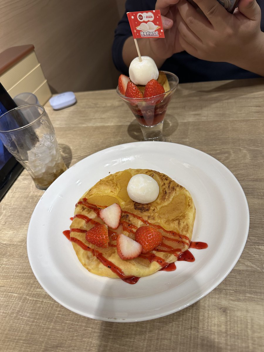 だいふく 今日の大福なにだいふく