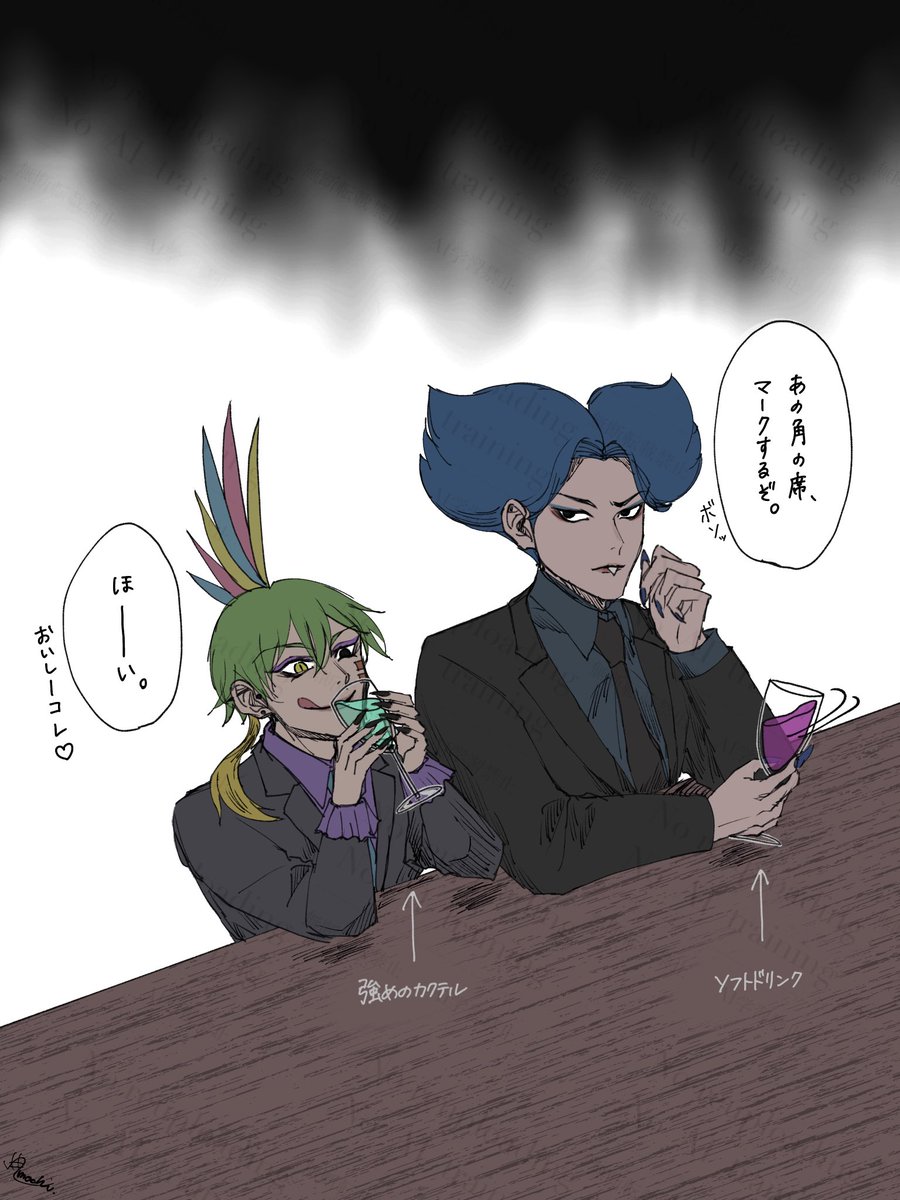 バ一に潜入中のルとレ🍷

※擬人化